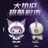 Kuromi voyage series Building Blocks