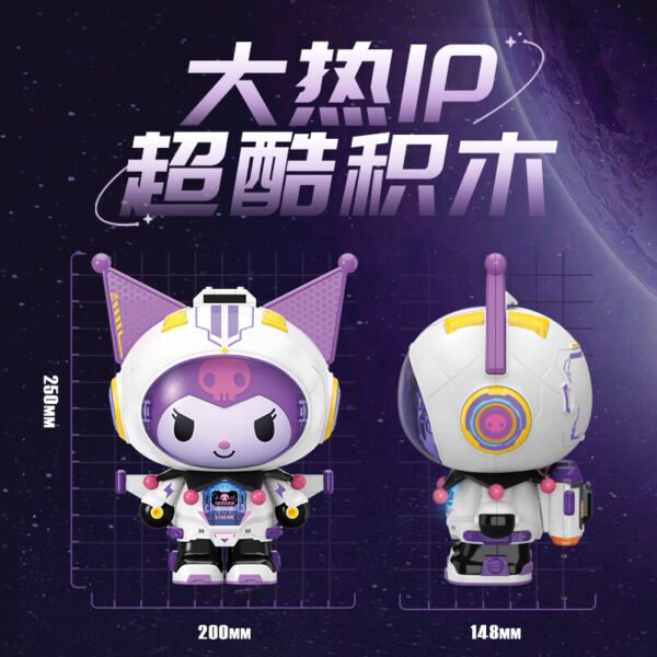 Kuromi voyage series Building Blocks
