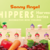 Sonny Angel - HIPPERS Harvest Series