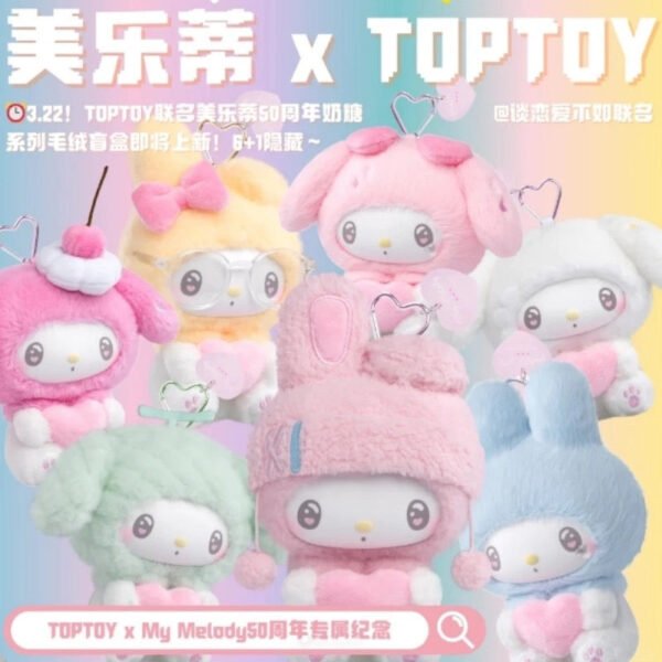 My Melody 50th Anniversary Pastel Milky Candy
