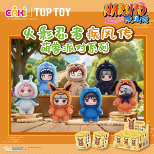 Naruto Beast Party Plush Keychains Gift Blind Box(The Whole Set)