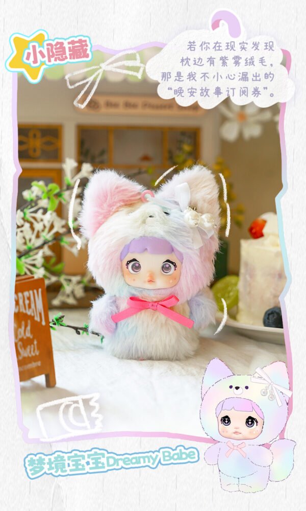 Nommi V4 MIBAO Series Plush Dolls(Secret)