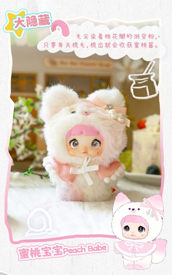Nommi V4 MIBAO Series Plush Dolls(Secret)